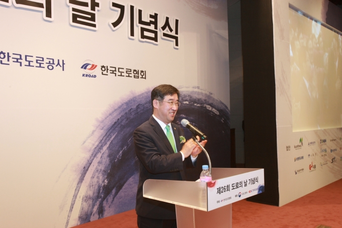 맹성규 2차관, 도로의 날 행사 참석 - 포토이미지
