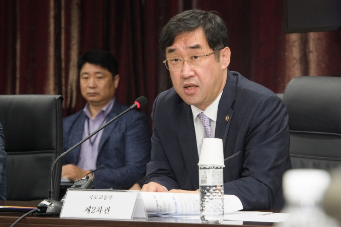 맹성규2차관, 철도안전긴급점검회의 개최 - 포토이미지