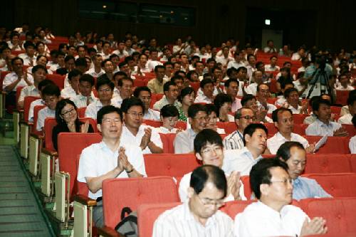 8월 월례조회 (2008/08/06) - 포토이미지