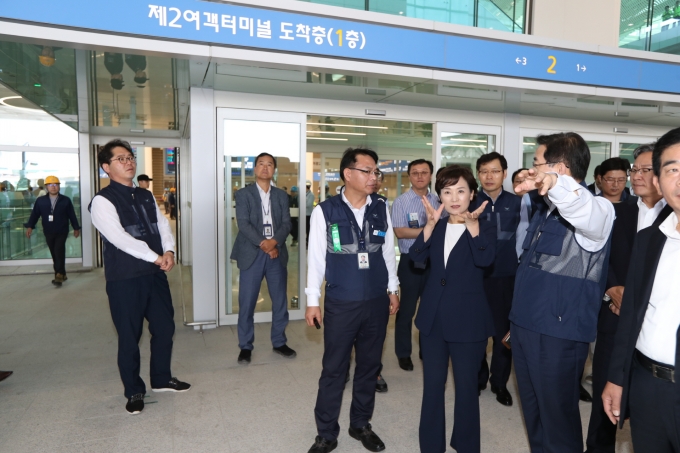 김현미장관, 인천공항 제2터미널 종합시험운영 및 점검회의 - 포토이미지