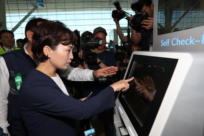 김현미장관, 인천공항 제2터미널 종합시험운영 및 점검회의 - 포토이미지