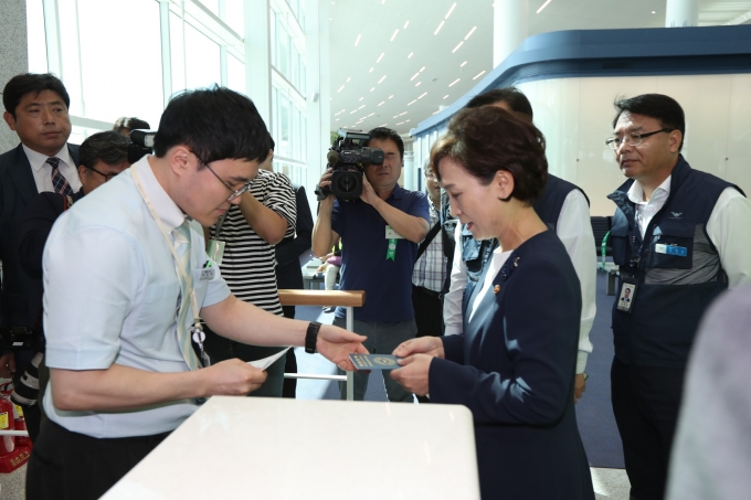김현미장관, 인천공항 제2터미널 종합시험운영 및 점검회의 - 포토이미지