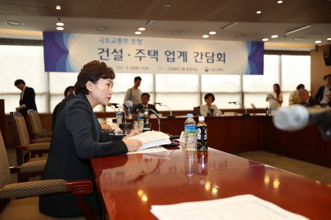김현미장관, 건설 및 주택업계 간담회 주재 - 포토이미지