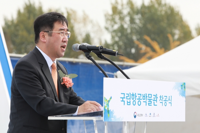 맹성규차관, 국립항공박물관 착공식 참석 - 포토이미지