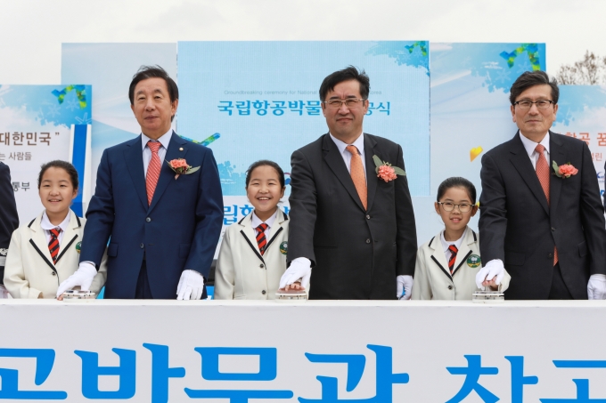 맹성규차관, 국립항공박물관 착공식 참석 - 포토이미지