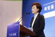주거복지로드맵 발표 - 포토이미지