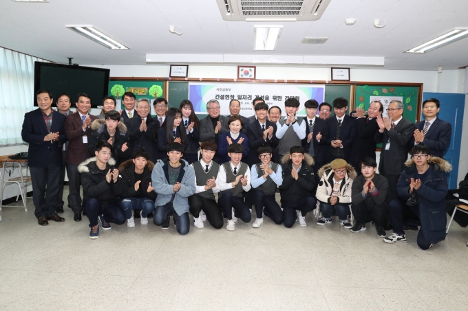 김현미장관, 남양주 공업고등학교 방문 - 포토이미지