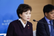 김현미장관, 임대주택등록 활성화방안 발표 - 포토이미지