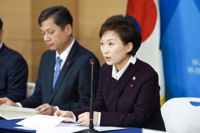 김현미장관, 임대주택등록 활성화방안 발표 - 포토이미지
