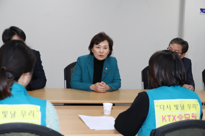 김현미장관, KTX 해고 여승무원 문제해결을 위한 대책위 관계자 간담회 - 포토이미지