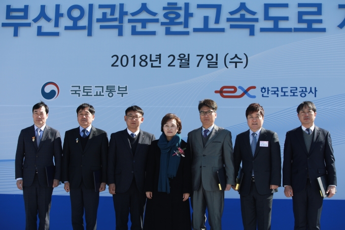 김현미 장관, 부산외곽순환고속도로 개통식 참석 - 포토이미지