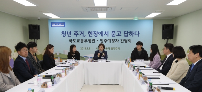 김현미장관, 오류동 행복주택 노후청사 복합개발 현장 방문 - 포토이미지