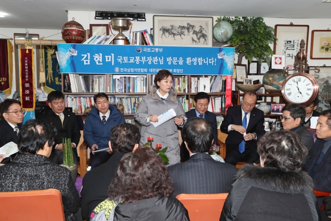 김현미 장관, 대전 도시재생사업지역 및 지역상가 방문 - 포토이미지