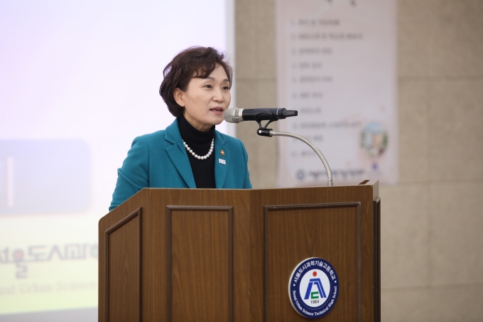 김현미장관, 해외건설 마이스터고 입학식 및 학생과의 대화 - 포토이미지