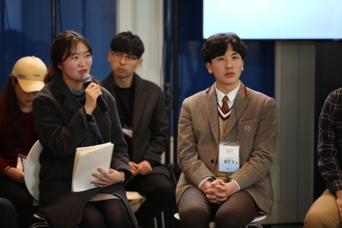 김현미장관, 국토교통 청년 일자리 토크 콘서트 참석 - 포토이미지