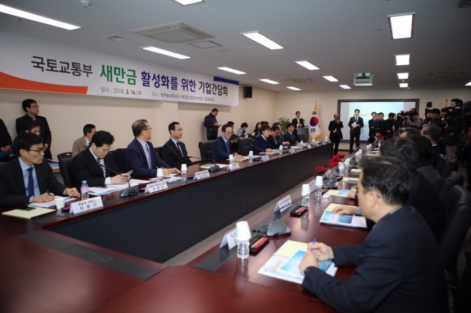 김현미 장관, 새만금 현장 방문 - 포토이미지