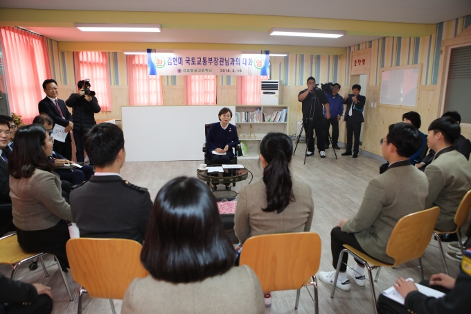 김현미 장관, 강호항공고등학교 방문 - 포토이미지