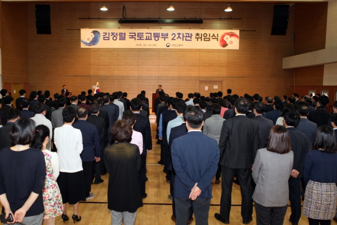 김정렬 2차관 취임식 - 포토이미지