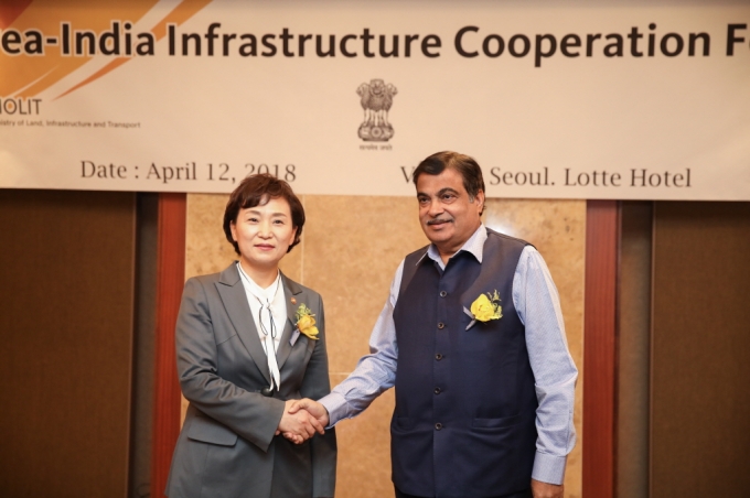 김현미 장관, 한-인도 인프라 투자 협력 포럼 개최 - 포토이미지