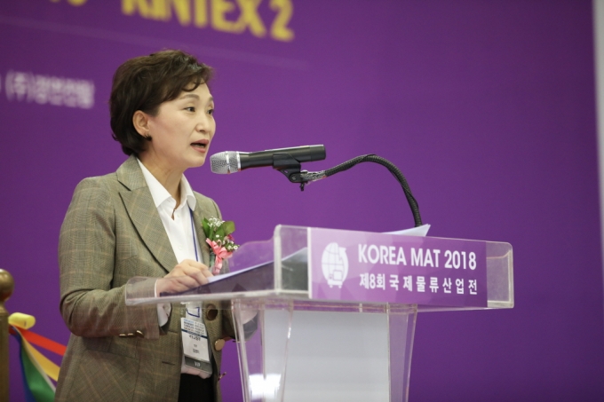 김현미장관, 국제물류산업전 개막식 참석 - 포토이미지