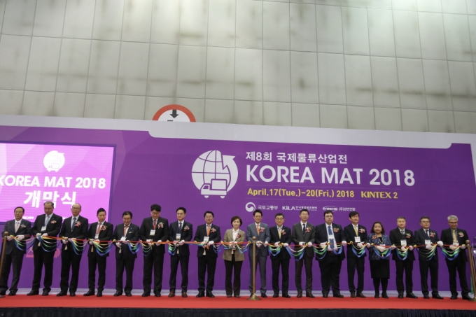 김현미장관, 국제물류산업전 개막식 참석 - 포토이미지