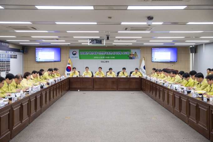 김현미 장관, “국민 불안을 해소하는 실전적 재난 대비” 강조 - 포토이미지