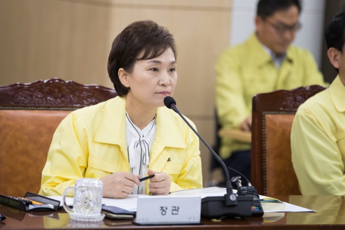 김현미 장관, “국민 불안을 해소하는 실전적 재난 대비” 강조 - 포토이미지