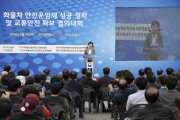 김현미 장관, 화물자동차 안전운임제 성공 정착 및 교통안전 확보 결의 - 포토이미지
