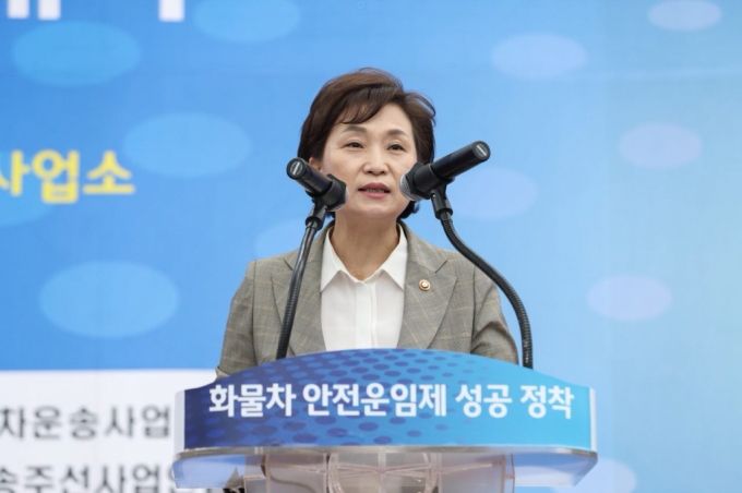 김현미 장관, 화물자동차 안전운임제 성공 정착 및 교통안전 확보 결의 - 포토이미지