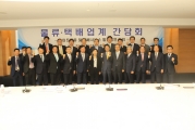 김현미 장관, 물류 택배업계 간담회 참석 - 포토이미지