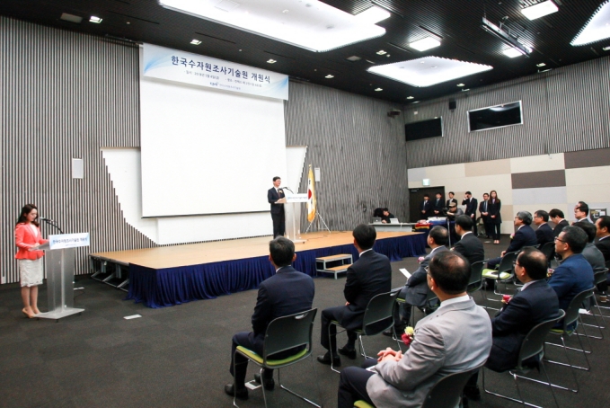 손병석 차관, 한국수자원조사기술원 개원식 참석 - 포토이미지