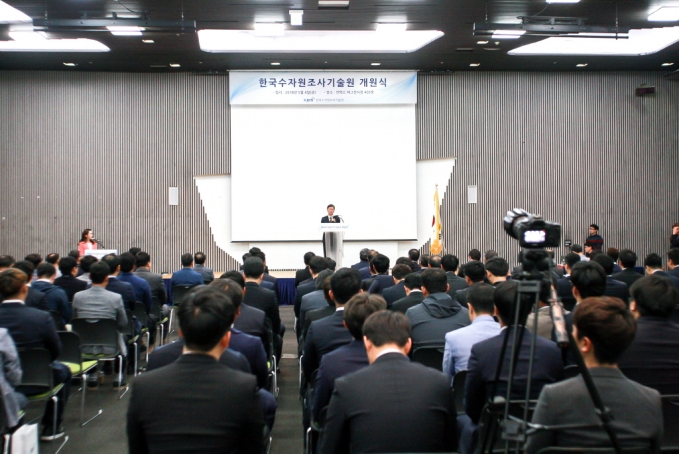 손병석 차관, 한국수자원조사기술원 개원식 참석 - 포토이미지