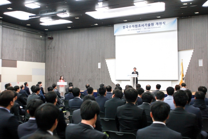손병석 차관, 한국수자원조사기술원 개원식 참석 - 포토이미지