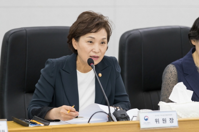 김현미 장관, 국가공간정보위원회 주재 - 포토이미지