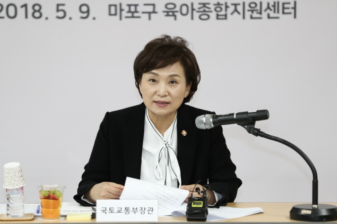 김현미 장관, 주거복지협의체 회의 개최 - 포토이미지