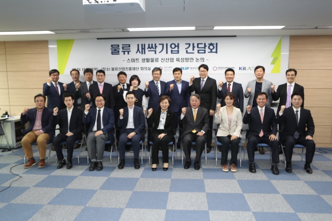 김현미 장관, 물류 새싹기업 간담회 참석 - 포토이미지