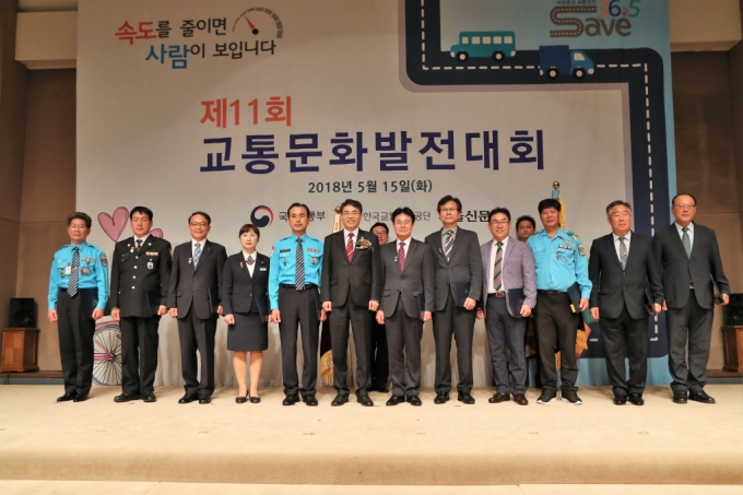김정렬 차관, 교통문화발전대회 참석 - 포토이미지