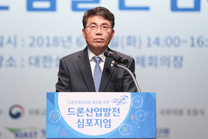 김정렬 차관, 드론산업발전 심포지엄 참석 - 포토이미지