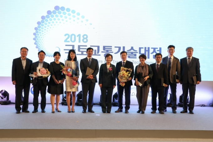 김현미 장관, 국토교통기술대전 참석 - 포토이미지