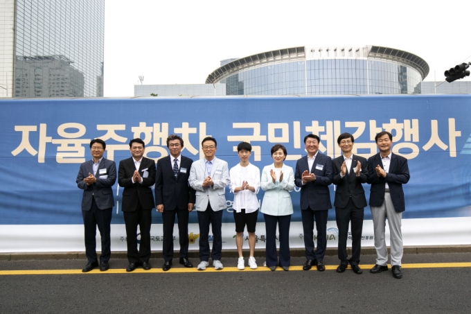 김현미 장관, 자율주행차 국민체감행사 참석 - 포토이미지