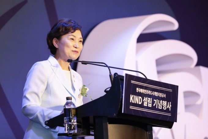 김현미 장관, 한국해외인프라도시개발지원공사 설립 기념행사 참석 - 포토이미지