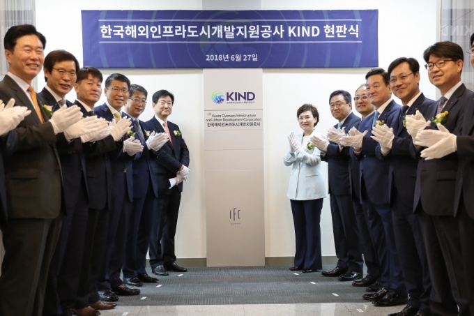 김현미 장관, 한국해외인프라도시개발지원공사 설립 기념행사 참석 - 포토이미지