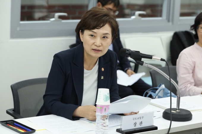 김현미 장관, 주거정책심의위원회 참석 - 포토이미지