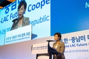 김현미 장관, 외교부와 한-중남미 미래협력포럼 공동개최 - 포토이미지