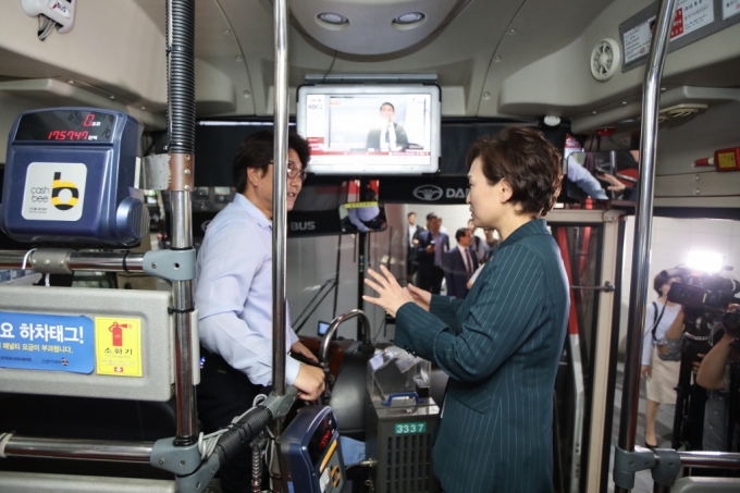 김현미장관, 서울 잠실 광역 환승센터를 방문 점검 - 포토이미지