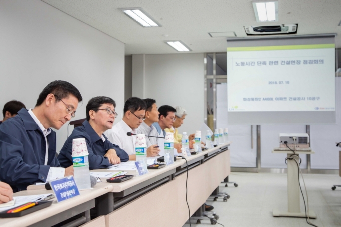손병석 차관, “건설업계, 근로시간 단축 이행 모범” 역할 강조 - 포토이미지
