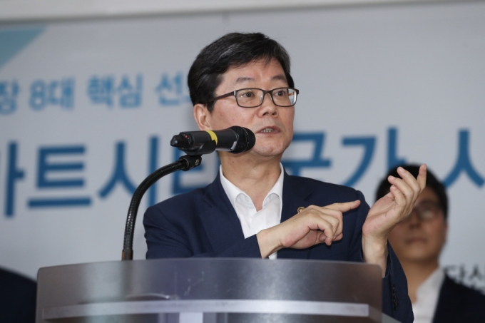 스마트시티 국가 시범도시 기본구상 발표 - 포토이미지