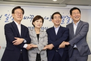 김현미 장관, 도시재생 광역 협치포럼 참석