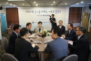 김현미 장관, 도시재생 광역 협치포럼 참석