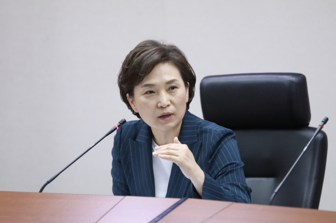 김현미 장관, 철도안전 현장점검 - 포토이미지